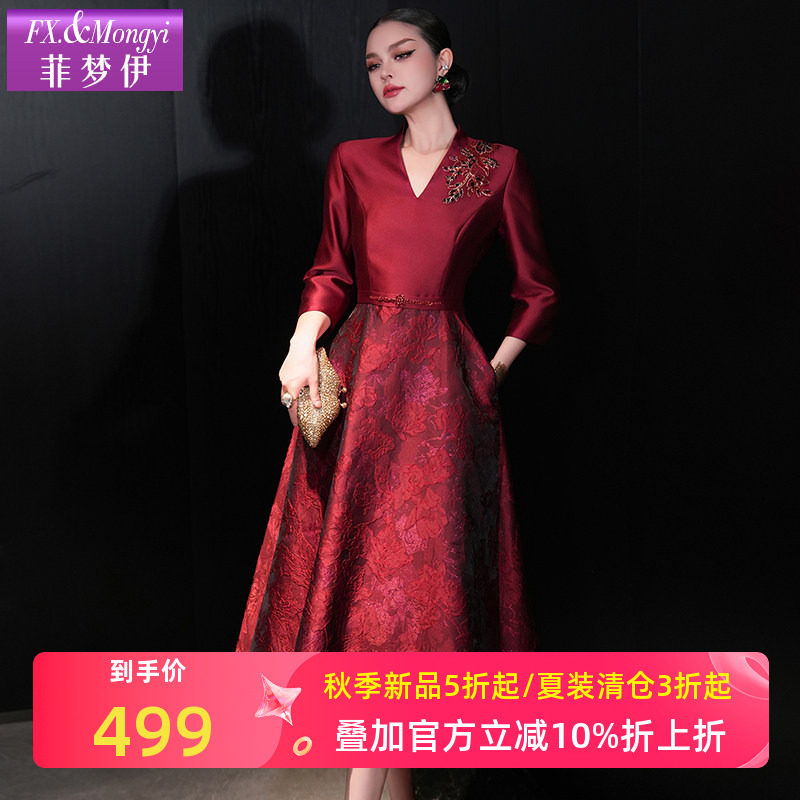 菲梦伊钉珠提花红色连衣裙女秋装新款高端优雅气质收腰宴会敬酒服图片
