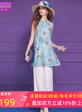 菲梦伊新中式时尚套装女夏季国风印花盘扣无袖上衣阔腿裤子两件套