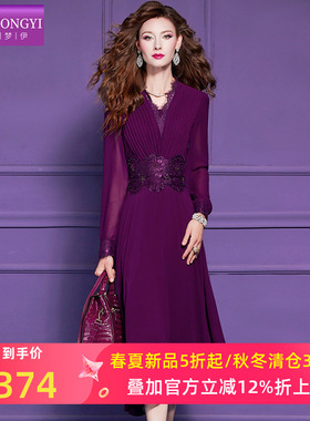 菲梦伊蕾丝边绣花紫色连衣裙女长袖春季法式轻熟绝美收腰显瘦裙子