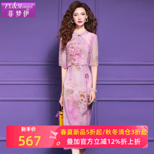 菲梦伊原创100桑蚕丝印花连衣裙女夏装 高品质真丝国风钉珠旗袍裙
