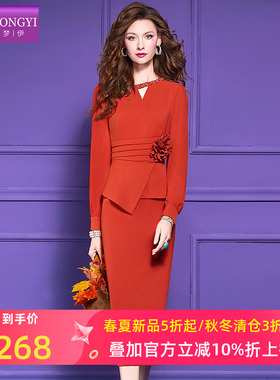 菲梦伊原创钉珠红色连衣裙女长袖秋季别致优雅时尚设计感职业裙子