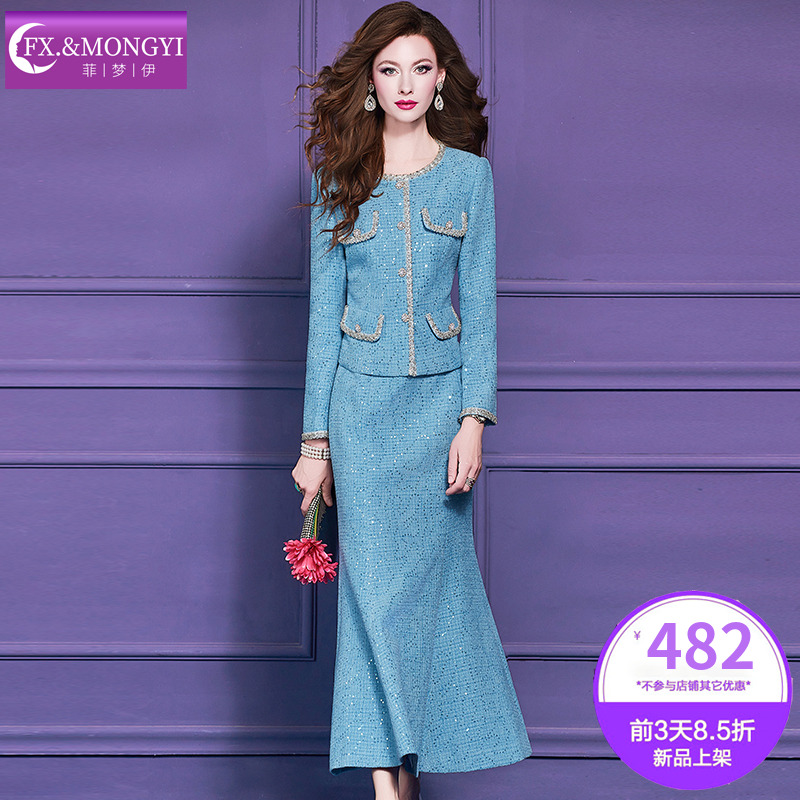 菲梦伊蓝色亮片小香风套装女冬季轻熟名媛千金感毛呢外套鱼尾半裙