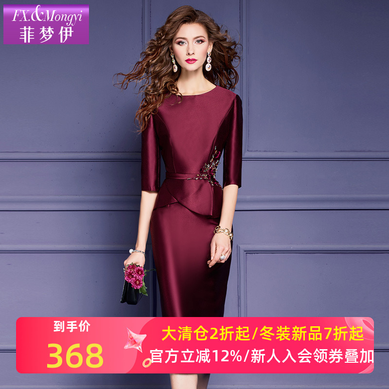 菲梦伊高级感连衣裙女春