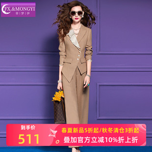 菲梦伊卡其色西装 女秋季 高端轻奢设计感西服上衣阔腿裤 子 职业套装