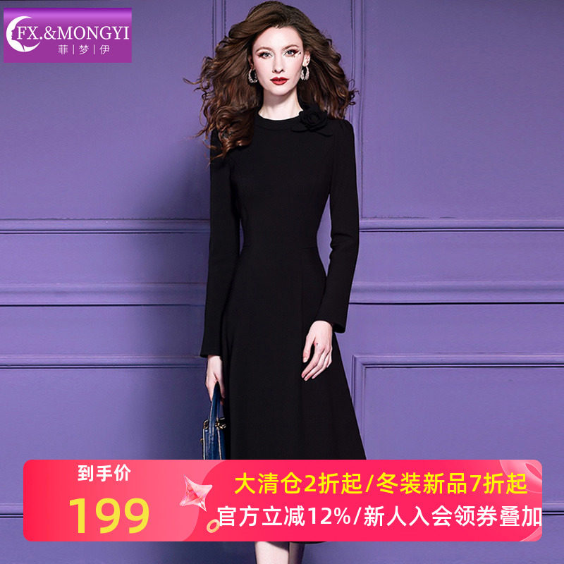菲梦伊黑色连衣裙女冬季法式复古赫本风显瘦收腰中长款打底裙礼服