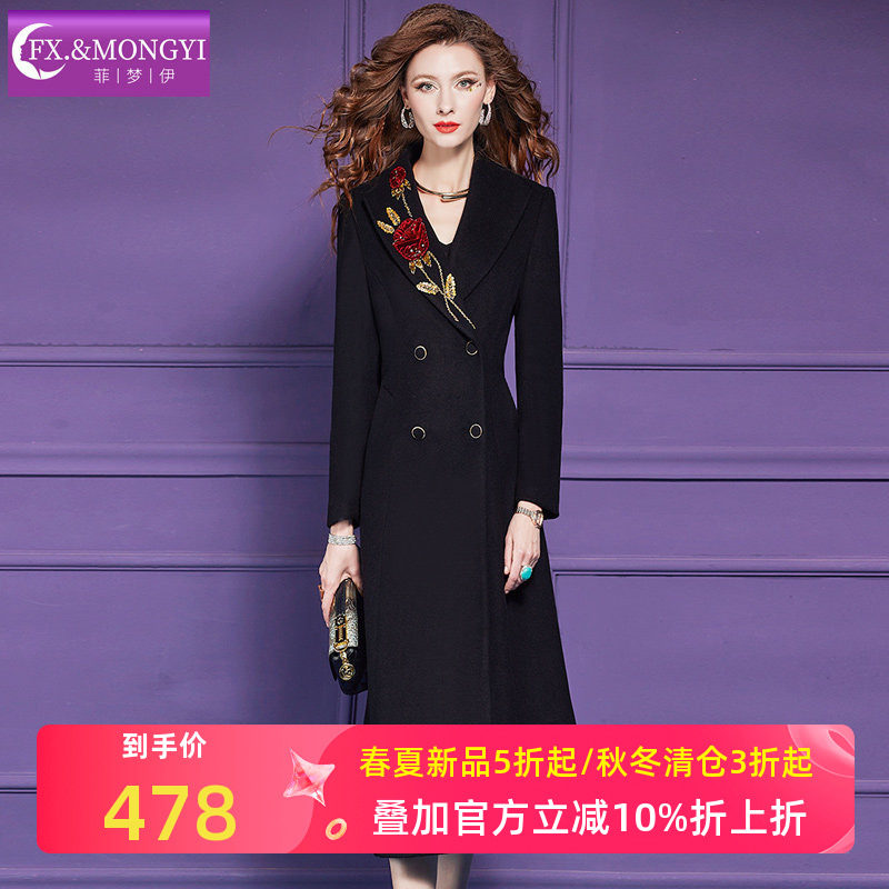 菲梦伊钉珠绣花黑色毛呢外套女春季高端加厚双排扣中长款西装大衣