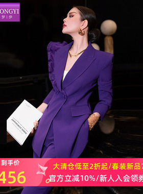 菲梦伊高级感紫色西装套装女秋季荷叶边通勤气质西服外套职业裤子