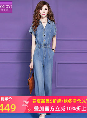 菲梦伊蓝色牛仔连体裤女夏季翻领时尚设计感洋气显瘦休闲连衣裤子
