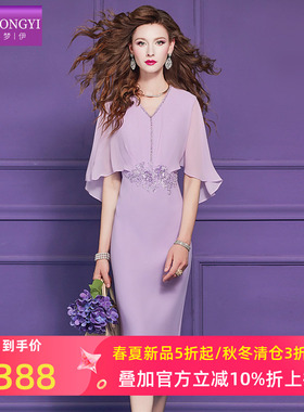 菲梦伊钉珠亮片紫色连衣裙女短袖夏季法式轻熟高腰优雅修身包臀裙