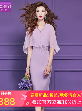 菲梦伊钉珠亮片紫色连衣裙女短袖夏季法式轻熟高腰优雅修身包臀裙