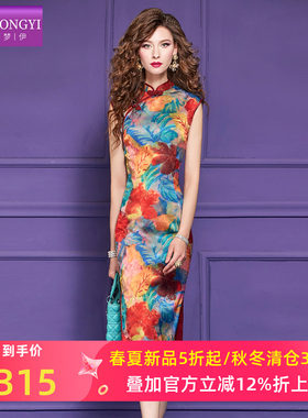 菲梦伊印花新中式连衣裙女短袖夏季高腰轻熟优雅气质修身旗袍裙子