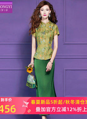 菲梦伊新中式时尚套装女夏季立领提花修身衬衫上衣半身裙子两件套