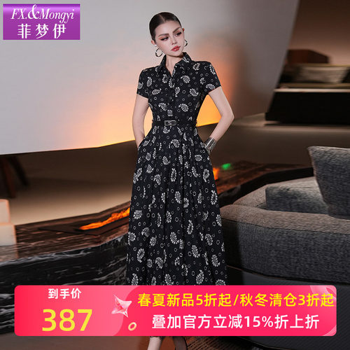 菲梦伊印花黑色衬衫连衣裙女夏装时尚减龄高级感收腰气质A字长裙