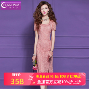 菲梦伊粉色蕾丝连衣裙女短袖夏季轻熟名媛独特绝美气质一步裙
