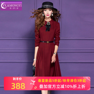 菲梦伊红色衬衫连衣裙女冬季新款复古本命年收腰中长款打底A字裙