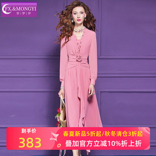菲梦伊木耳边粉色连衣裙女长袖春装法式设计感甜美收腰V领中长裙