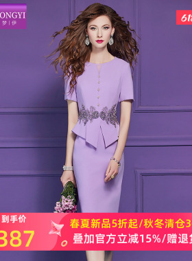 菲梦伊原创紫色钉珠连衣裙女短袖夏季高品质端庄优雅气质职业裙子