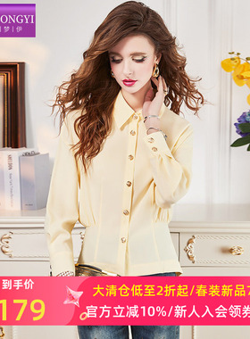 菲梦伊黄色衬衫女长袖春装新款翻领通勤风修身设计感OL职业装上衣