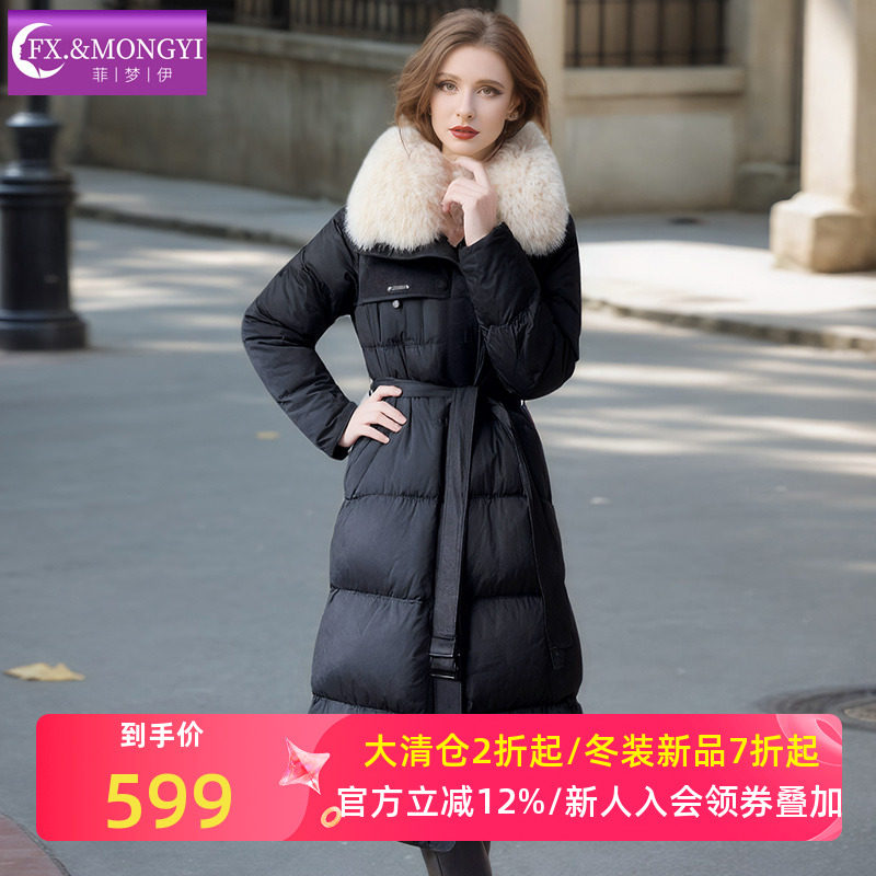 菲梦伊狐狸毛领90白鹅绒羽绒服女冬季高档大牌加厚妈妈中长款外套