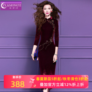 菲梦伊蕾丝边钉珠红色金丝绒连衣裙女冬季 立领改良旗袍裙子 新中式