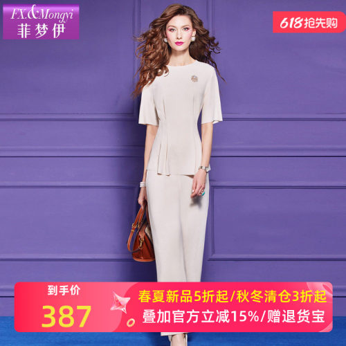 菲梦伊高级感时尚套装女夏季简约修身显瘦气质西装上衣职业休闲裤