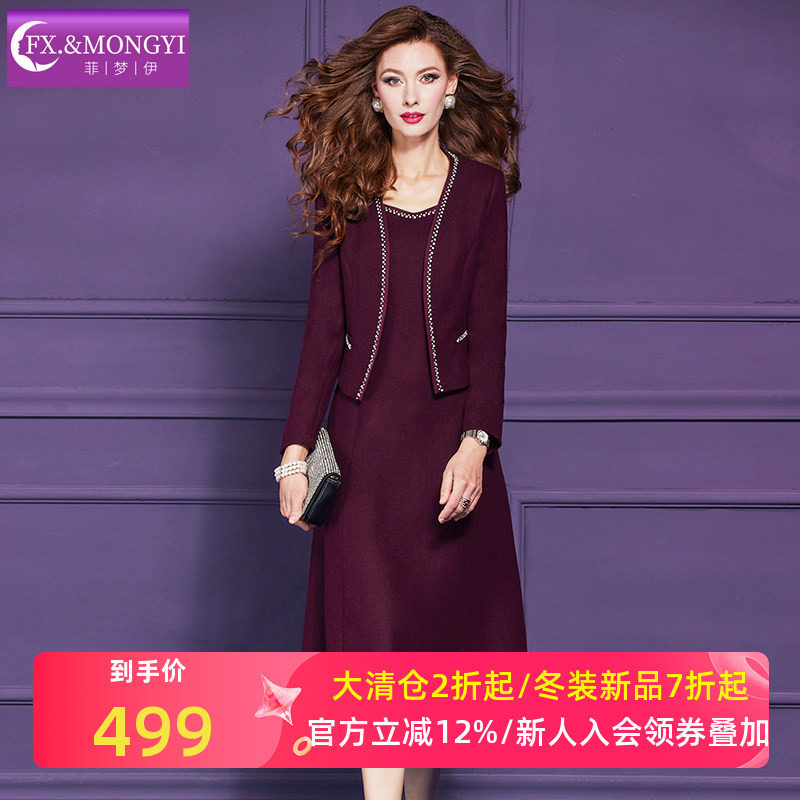 菲梦伊原创含羊毛小香风套装女冬季赫本风方领背心连衣裙配短外套,女装/女士精品,时尚套装,淘宝优惠券,粉丝福利购,淘宝优惠卷