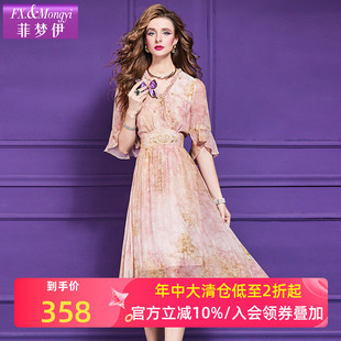 菲梦伊印花连衣裙女喇叭袖 甜美淑女减龄收腰海边度假裙子 夏装 法式