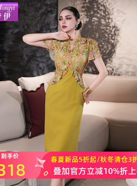 菲梦伊荷叶边钉珠印花连衣裙女夏装假两件轻熟气质女神范包臀裙子