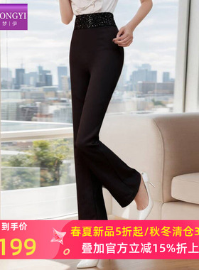 菲梦伊烫钻黑色西装裤女春季垂坠感高腰通勤显瘦喇叭裤职业休闲裤