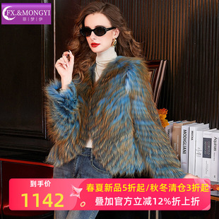 菲梦伊渐变色狐狸毛领皮毛一体皮草外套女冬季 高品质贵妇加厚大衣