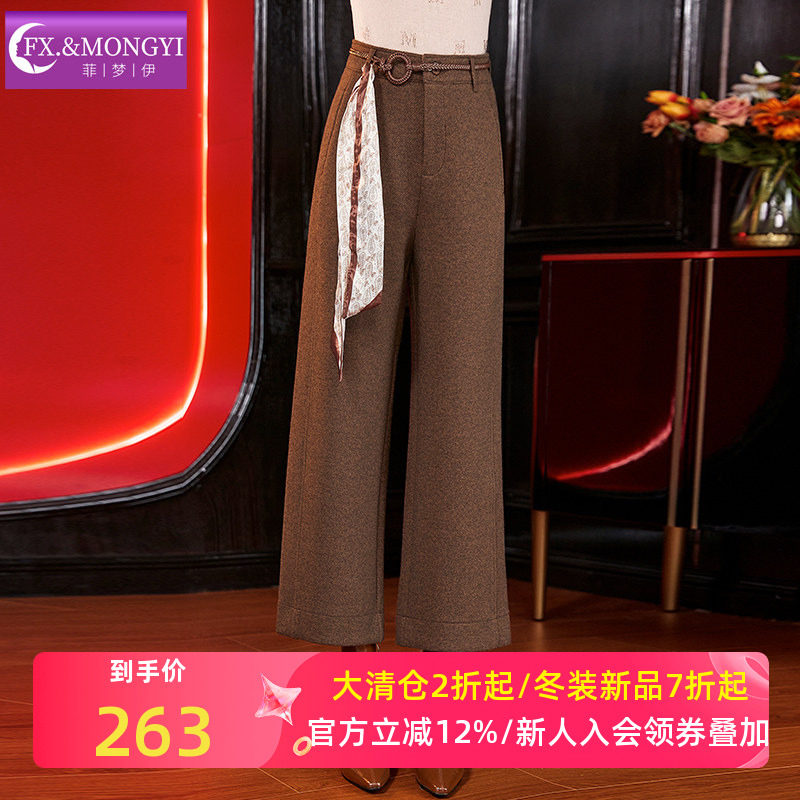菲梦伊含羊毛棕色毛呢西装阔腿裤女冬季复古高腰加厚宽松休闲裤子,女装/女士精品,休闲裤,淘宝优惠券,粉丝福利购,淘宝优惠卷