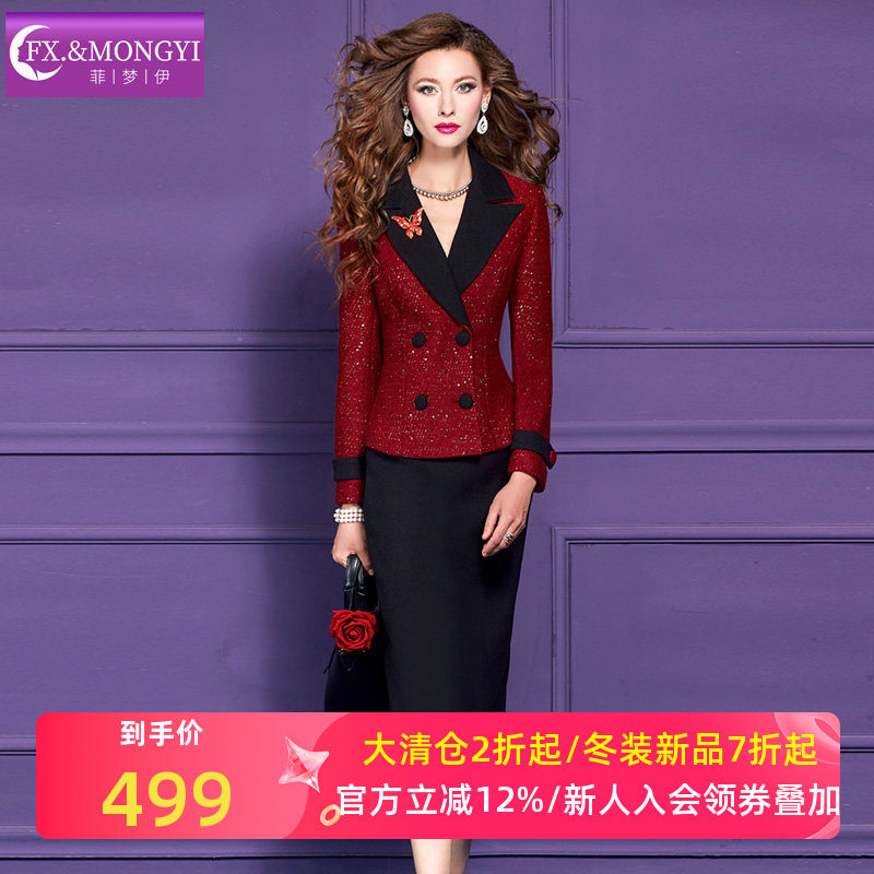 菲梦伊高级感名媛小香风套装女冬季含羊毛修身西装毛呢外套半身裙