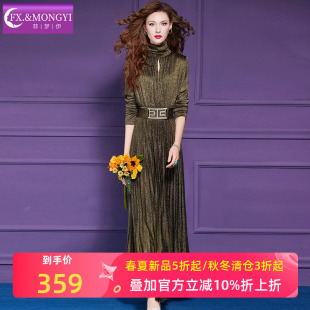 菲梦伊高领连衣裙女秋季法式轻奢高级复古收腰内搭打底长裙子礼服