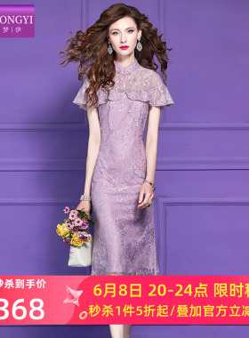 菲梦伊紫色绣花新中式连衣裙女短袖夏季轻熟气质女神范修身旗袍裙