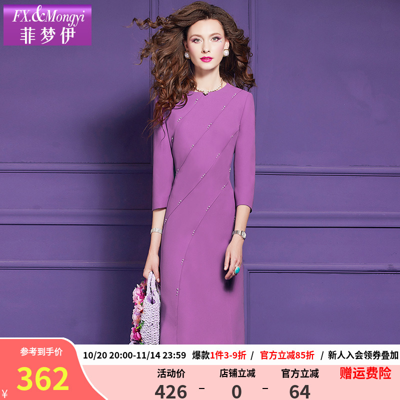 菲梦伊钉珠连衣裙女秋季新款别致轻熟高端优雅修身气质中长款裙子