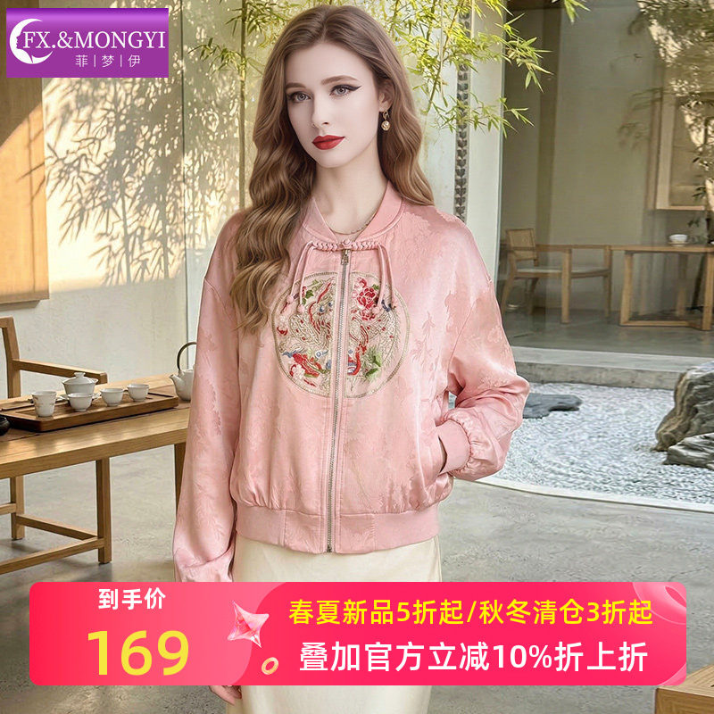 菲梦伊新中式绣花短外套女春夏季新款国风时尚休闲运动棒球服上衣