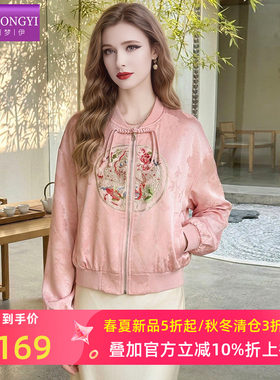 菲梦伊新中式绣花短外套女春夏季新款国风时尚休闲运动棒球服上衣