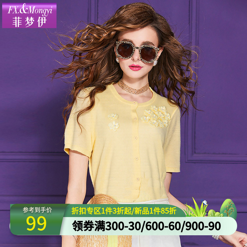 菲梦伊贴花针织衫T恤女短袖夏装基础款时尚圆领显瘦百搭洋气上衣