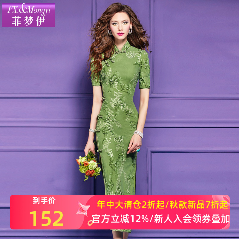 菲梦伊原创绿色绣花连衣裙女夏季新中式国风素雅修身盘扣旗袍裙子