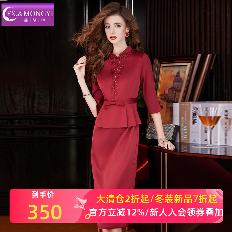 菲梦伊钉珠红色衬衫连衣裙女秋装新中式荷叶边立领假两件职业裙子