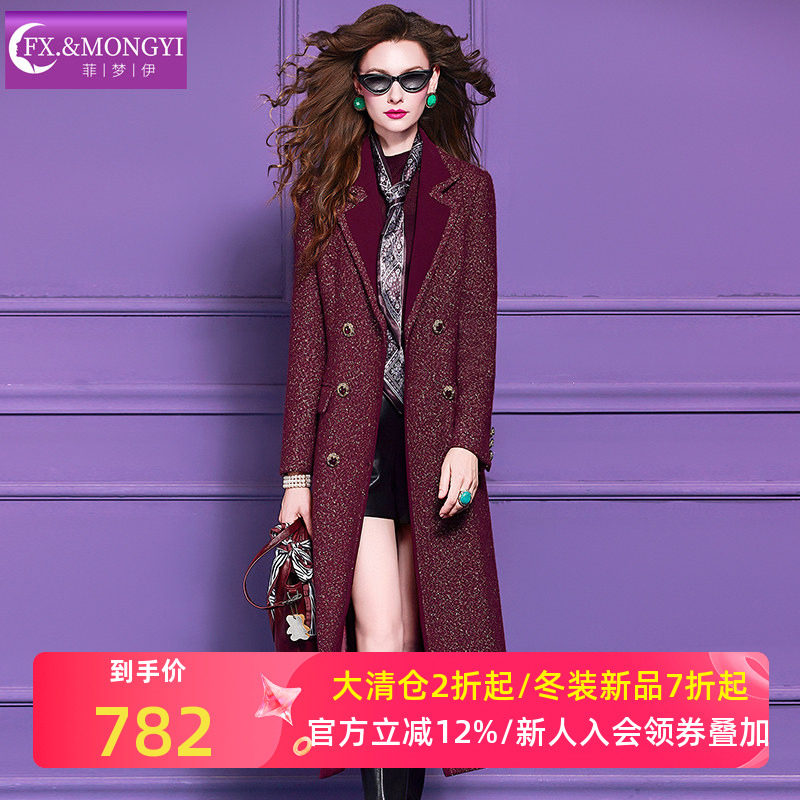 菲梦伊红色西装领毛呢外套女冬季高端加厚修身双排扣中长款呢大衣,女装/女士精品,毛呢外套,淘宝优惠券,粉丝福利购,淘宝优惠卷