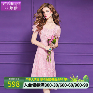 法式 菲梦伊亮片蕾丝粉色连衣裙女夏装 甜美减龄淑女收腰方领中长裙