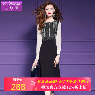 菲梦伊钉珠黑白撞色连衣裙女秋装复古轻熟高级感修身气质中长裙子
