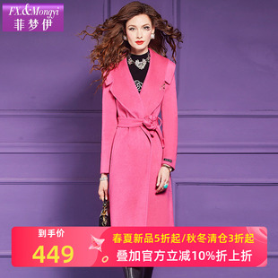 菲梦伊100羊毛大衣女冬季复古英伦风时尚收腰翻领中长款毛呢外套