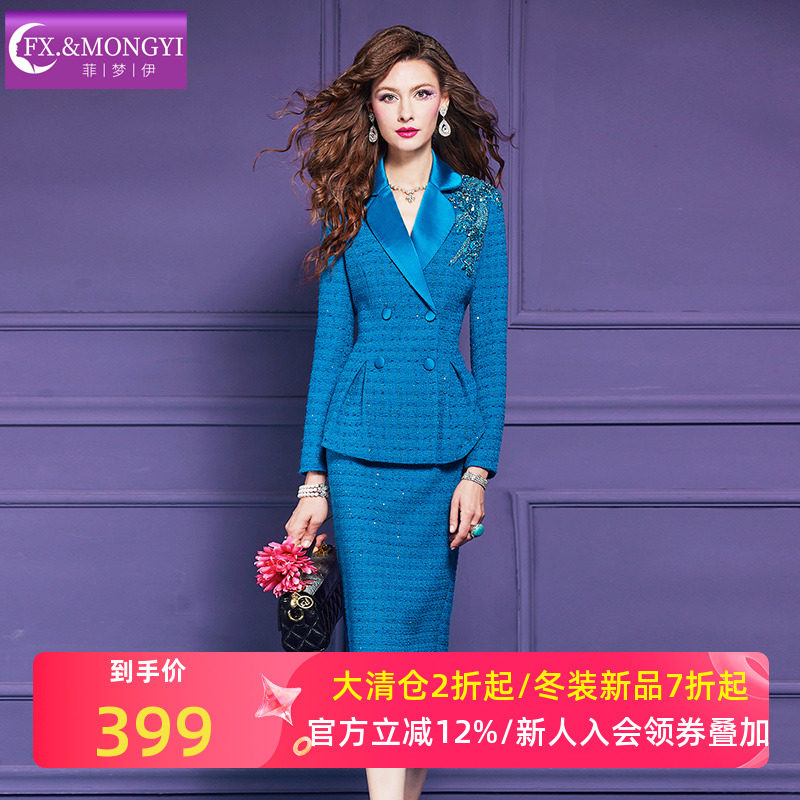 菲梦伊原创含羊毛小香风套装女秋季粗花呢西装外套包臀半裙职业装