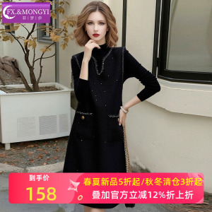 菲梦伊黑色小香风套装女春季基础款打底衫T恤搭配钉珠背心连衣裙