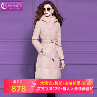 菲梦伊高端进口真皮连帽白鸭绒羽绒服女秋冬季加厚中长款皮衣外套