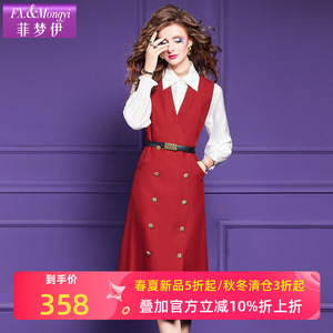 菲梦伊高级感时尚套装女秋季洋气减龄气质白衬衫配背带黑色连衣裙