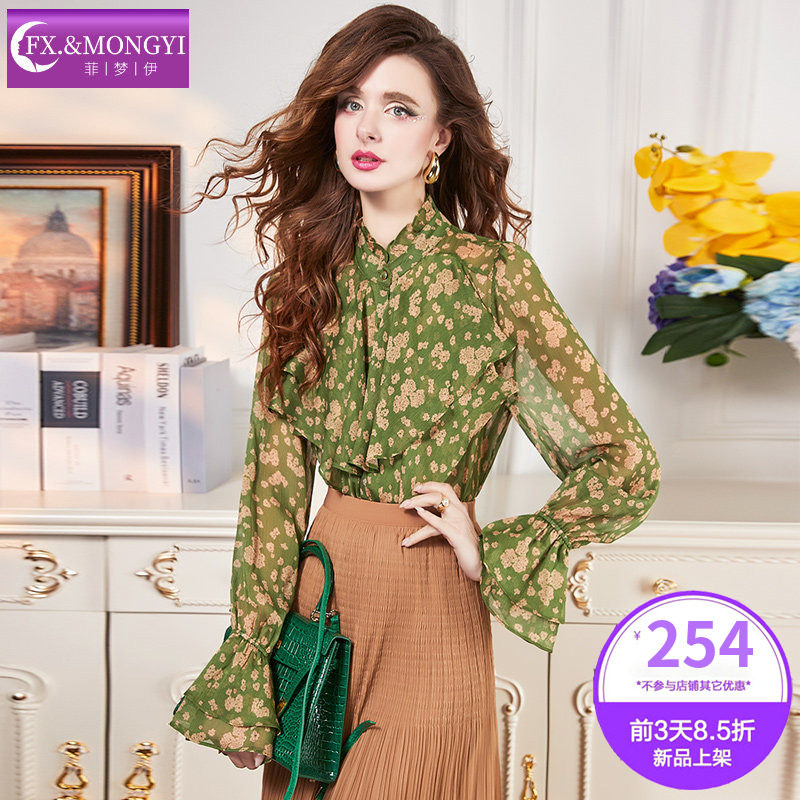 菲梦伊绿色印花衬衫女喇叭袖春装立领时尚设计感独特衬衣甜美上衣,女装/女士精品,衬衫,淘宝优惠券,粉丝福利购,淘宝优惠卷