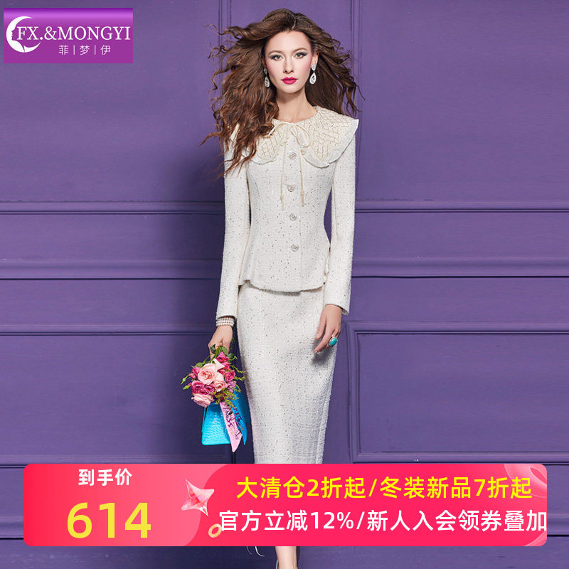 菲梦伊含羊毛白色小香风套装女冬季海军领亮片毛呢外套流苏半身裙,女装/女士精品,时尚套装,淘宝优惠券,粉丝福利购,淘宝优惠卷